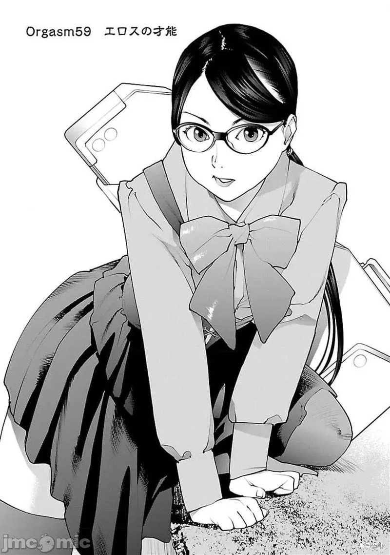 第59话