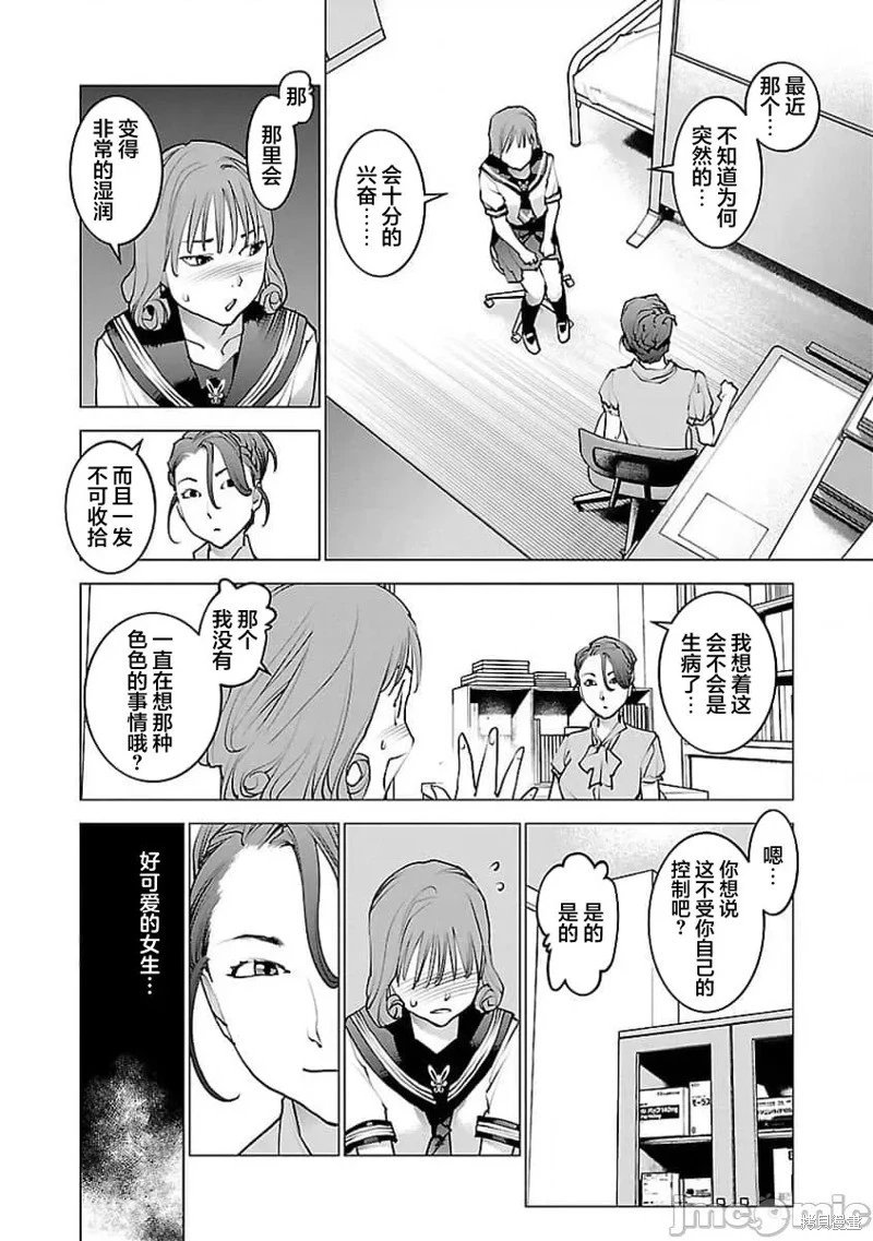 第59话