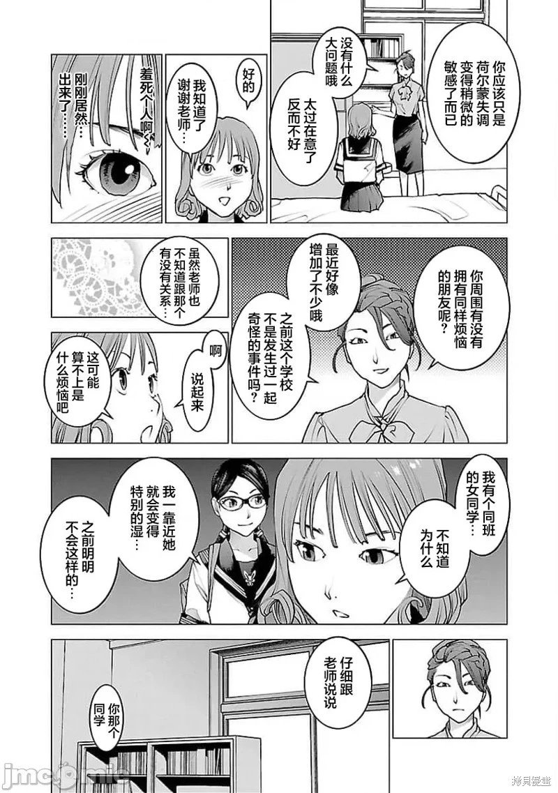 第59话