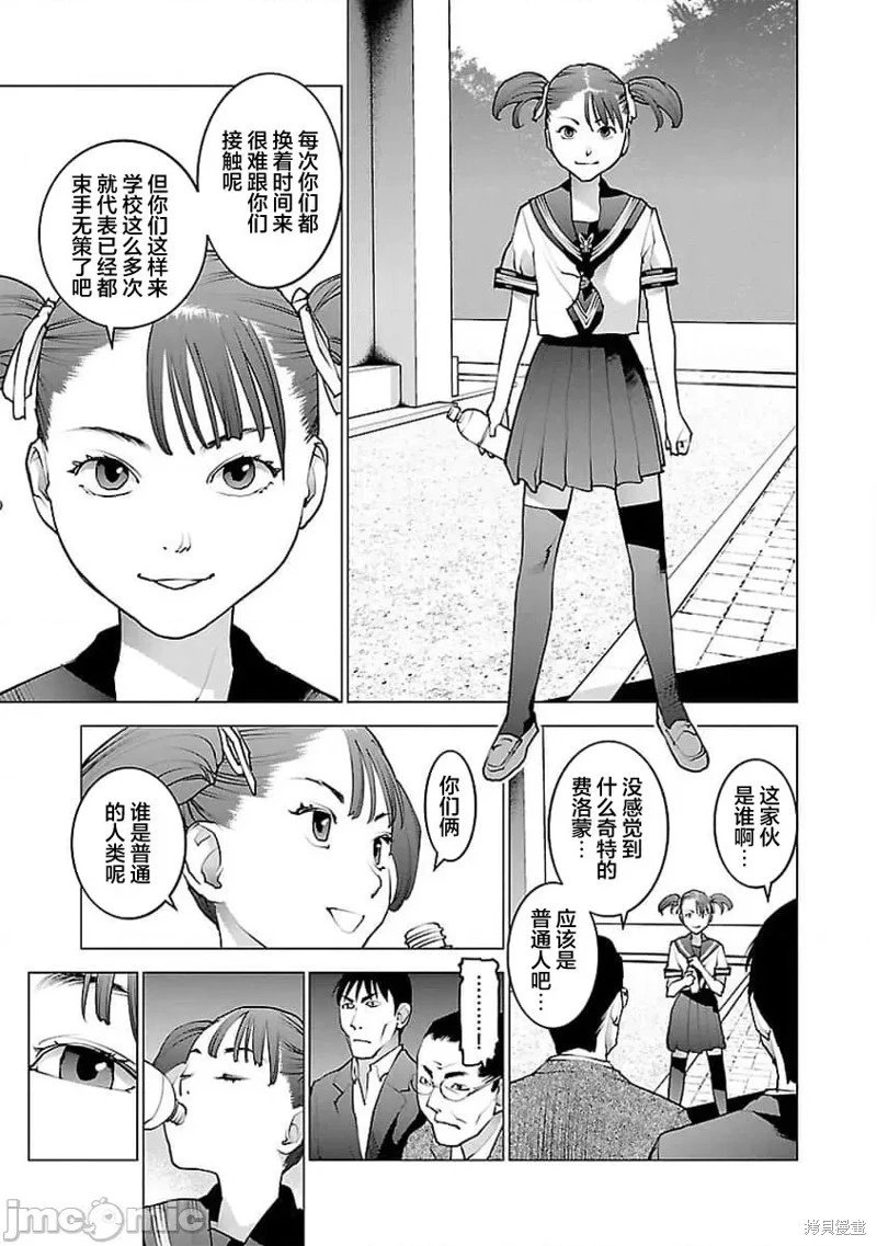 第59话