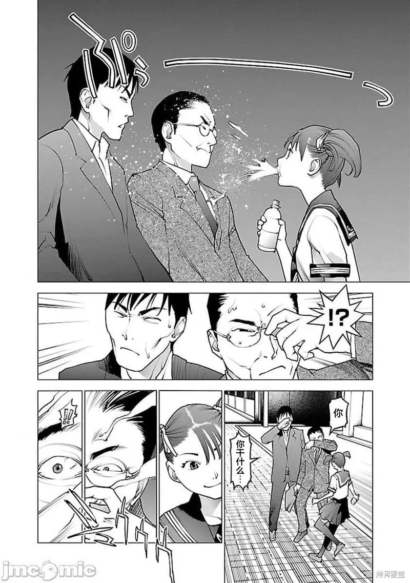 第59话