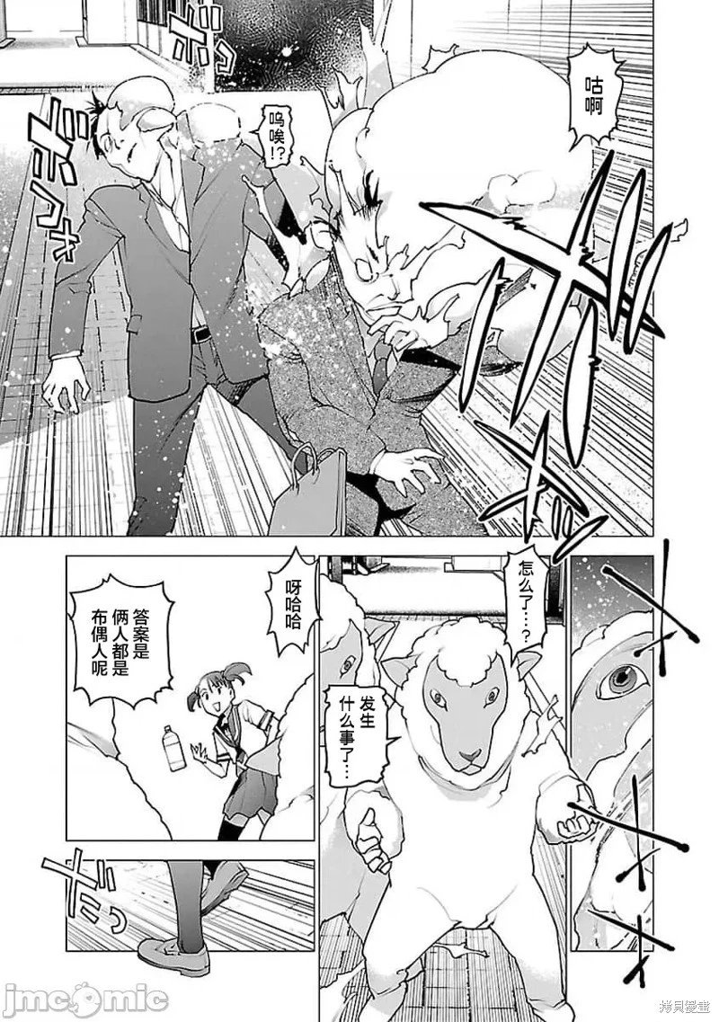 第59话