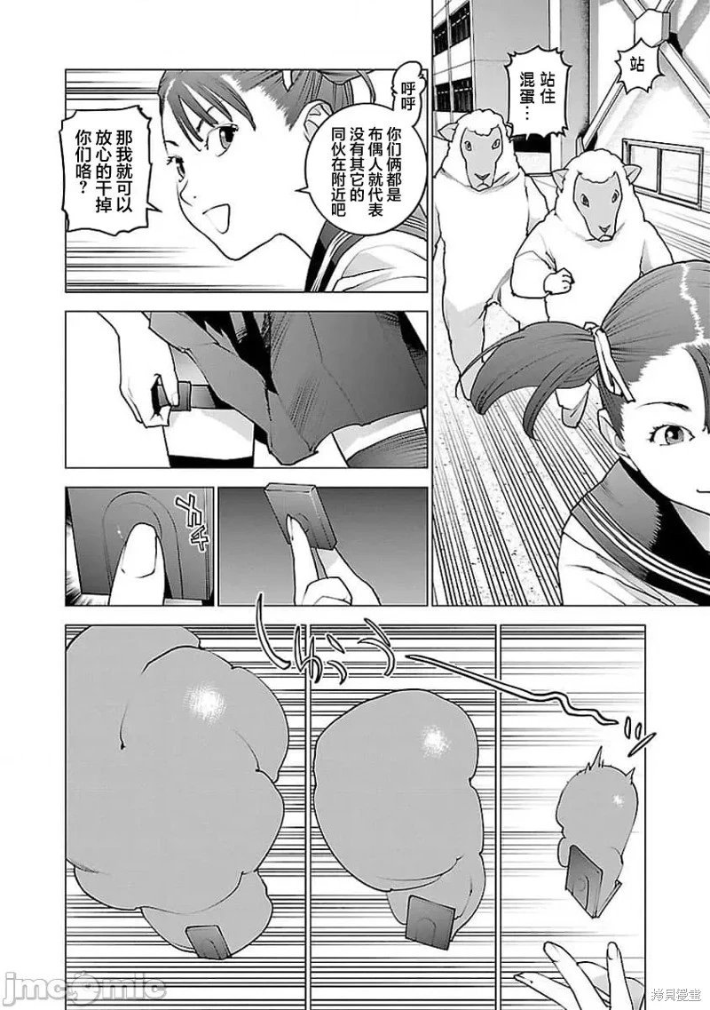 第59话