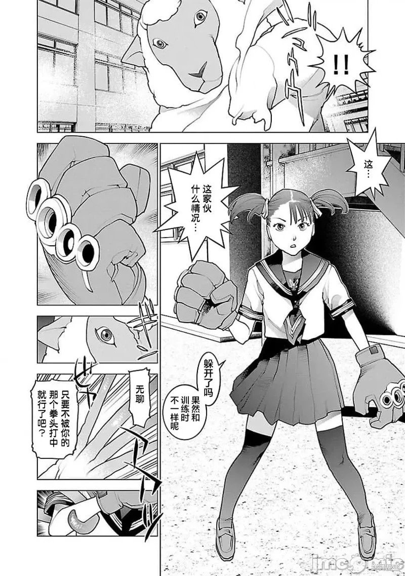 第59话