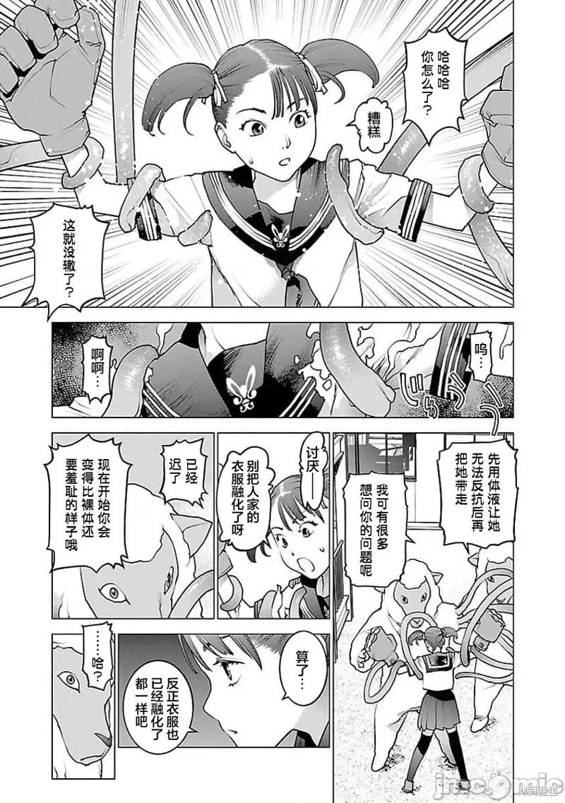 第59话