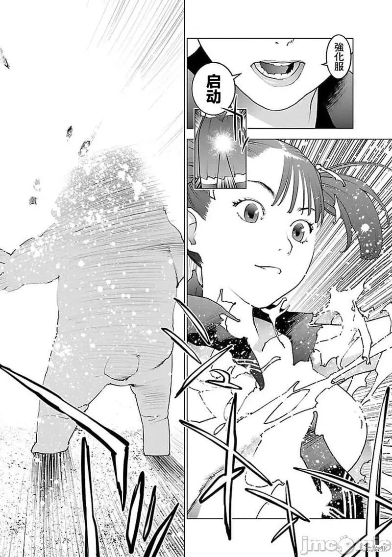 第59话
