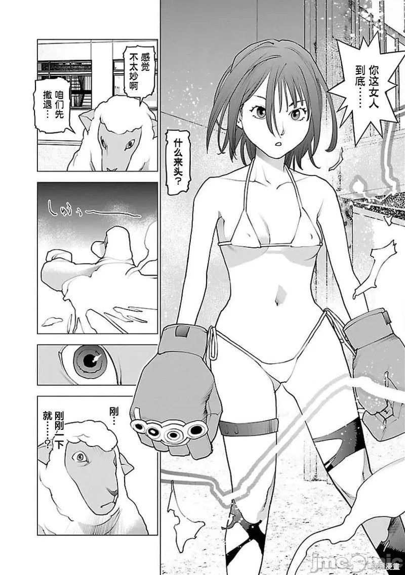 第59话