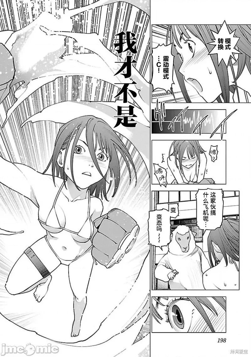 第59话