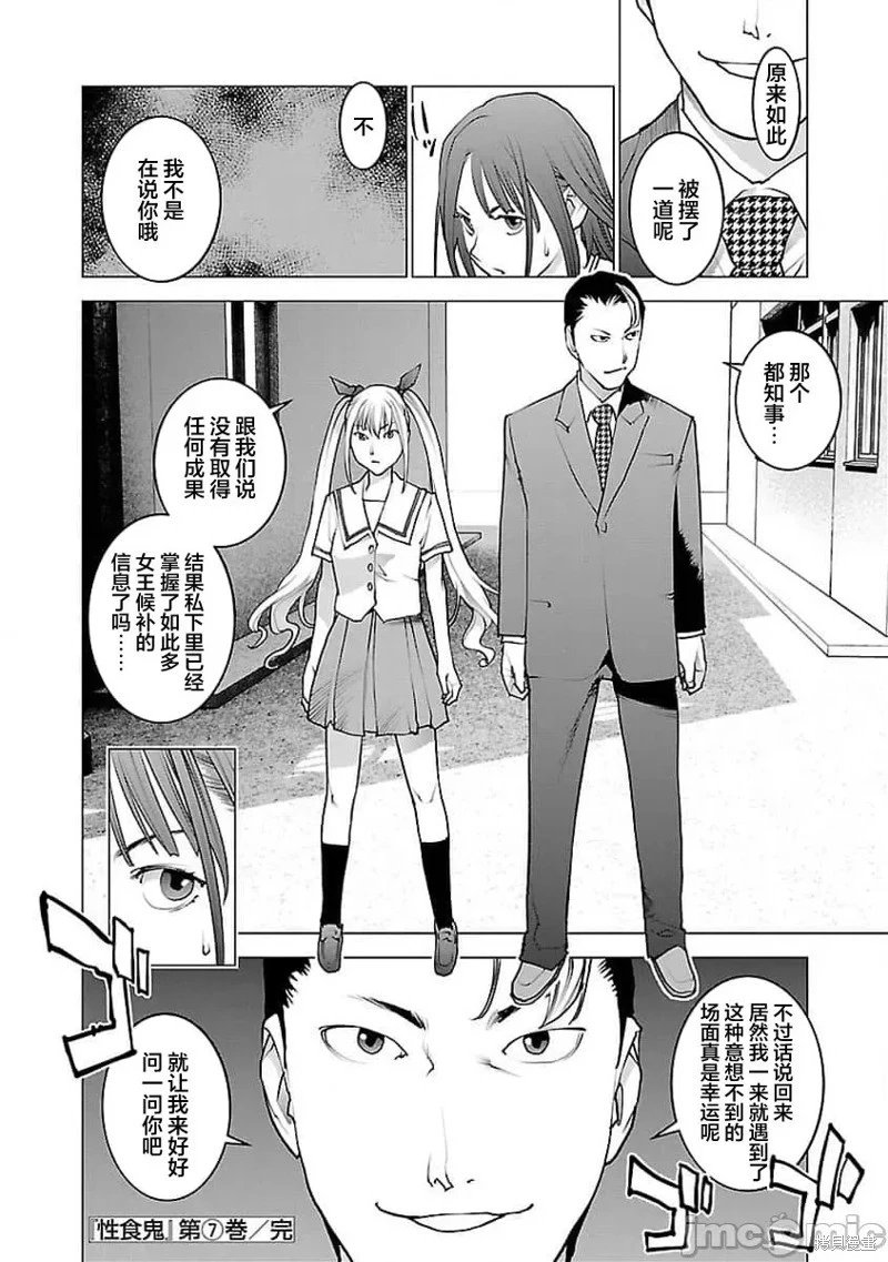 第59话