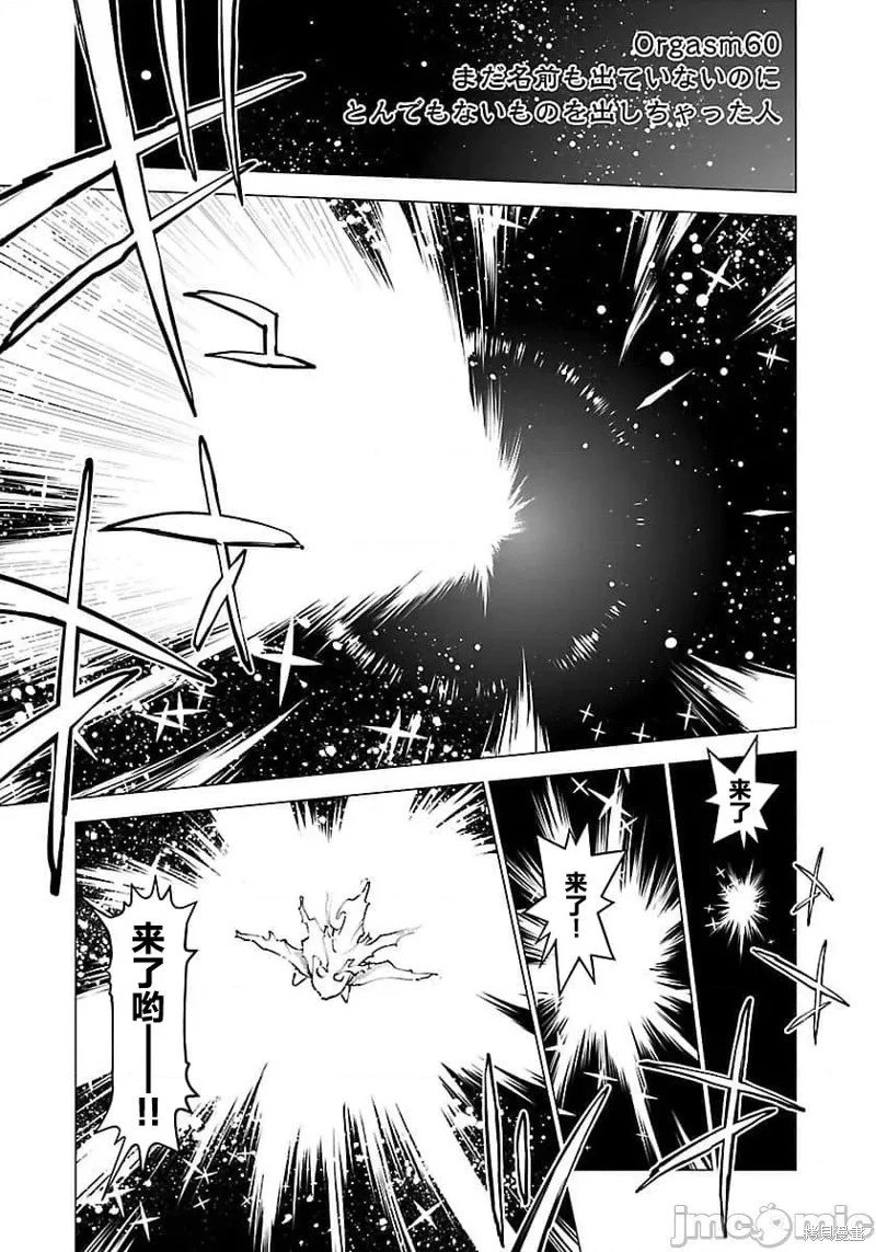 第60话