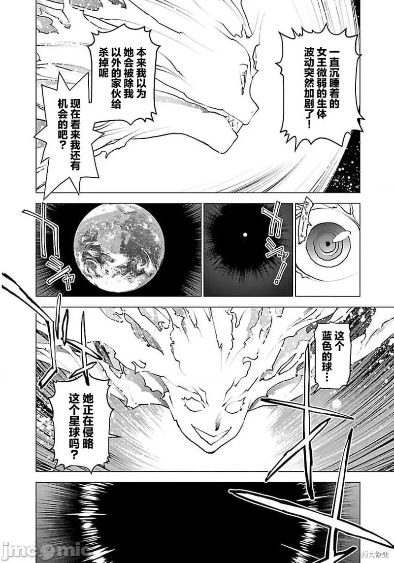 第60话