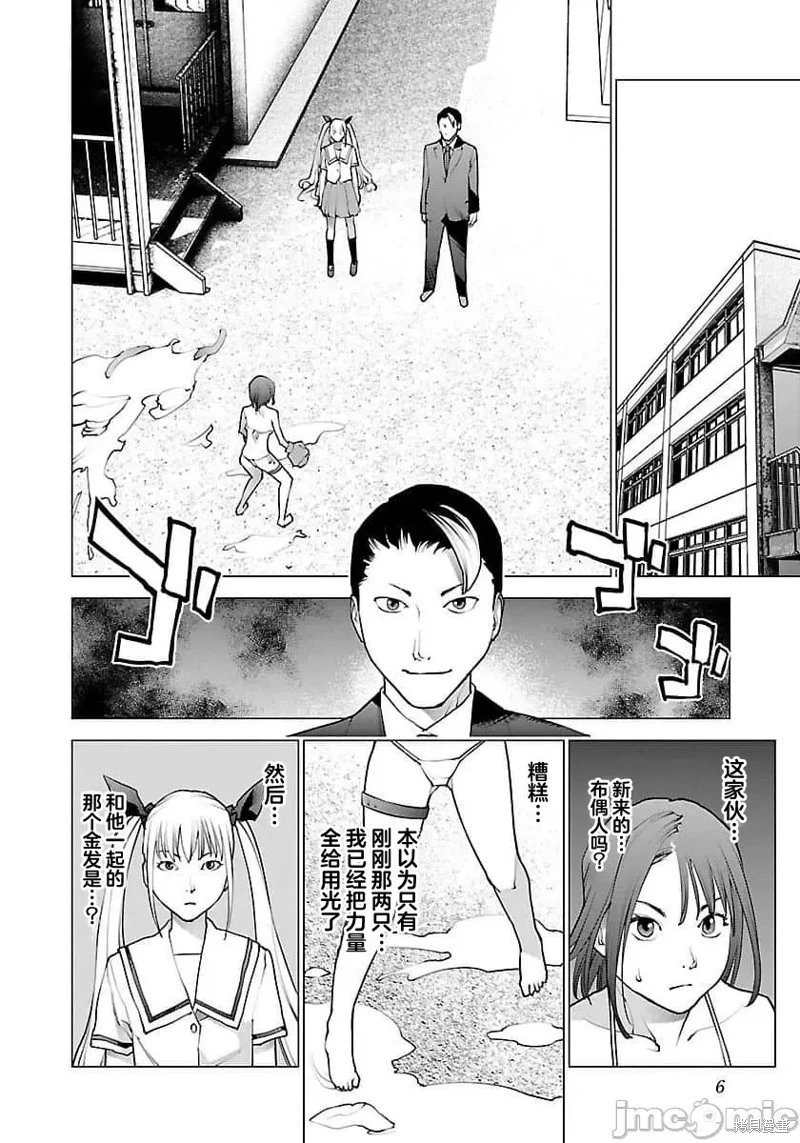 第60话