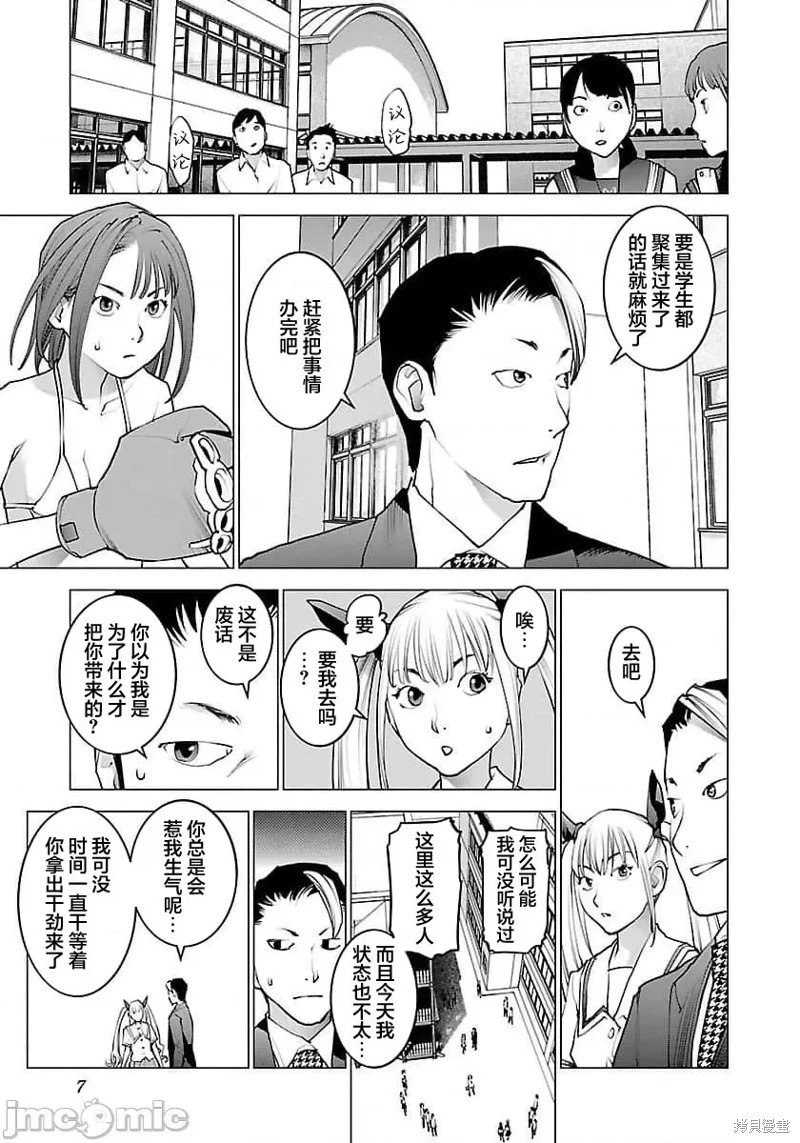 第60话