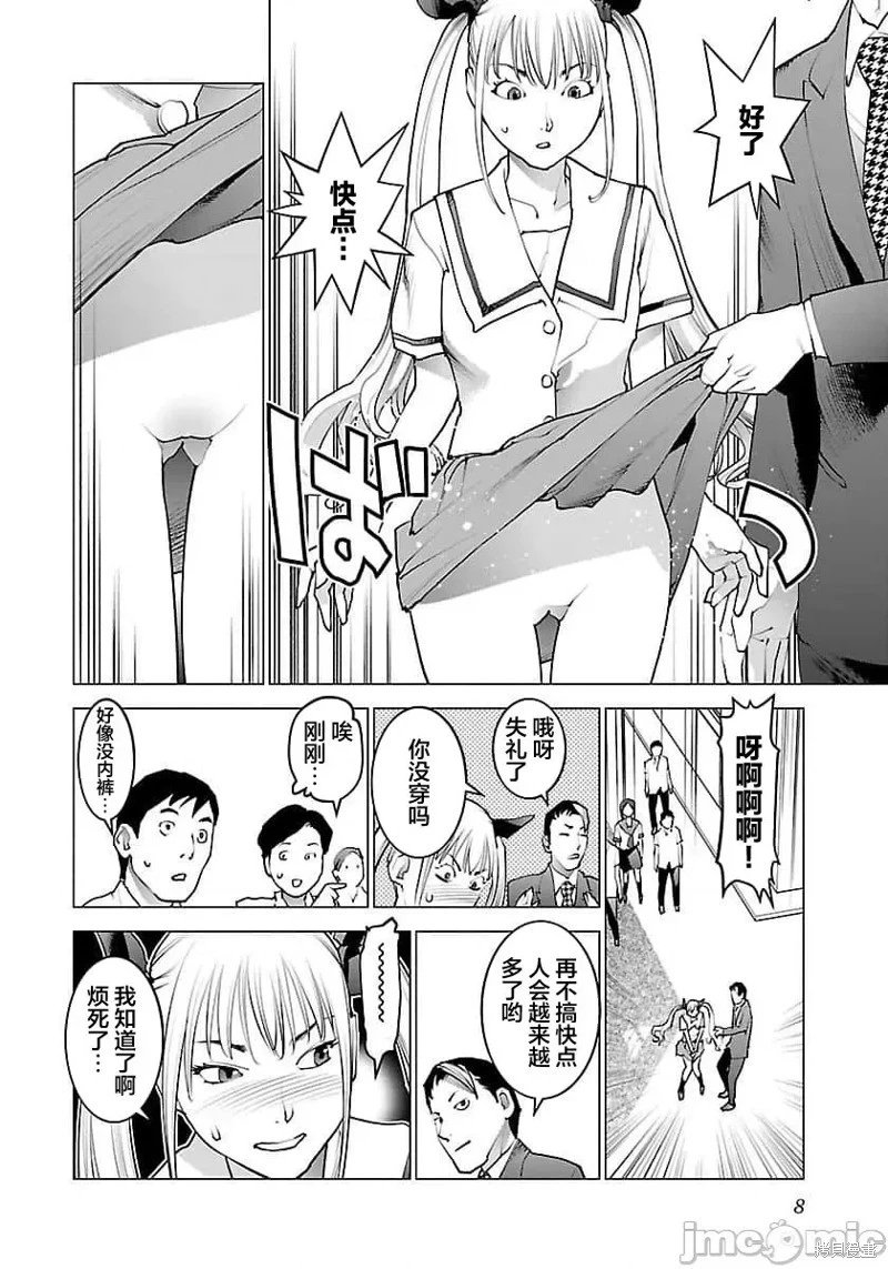 第60话