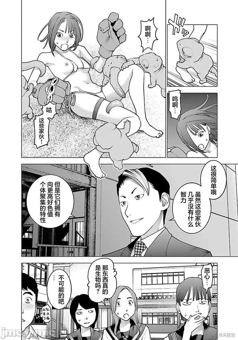 第60话