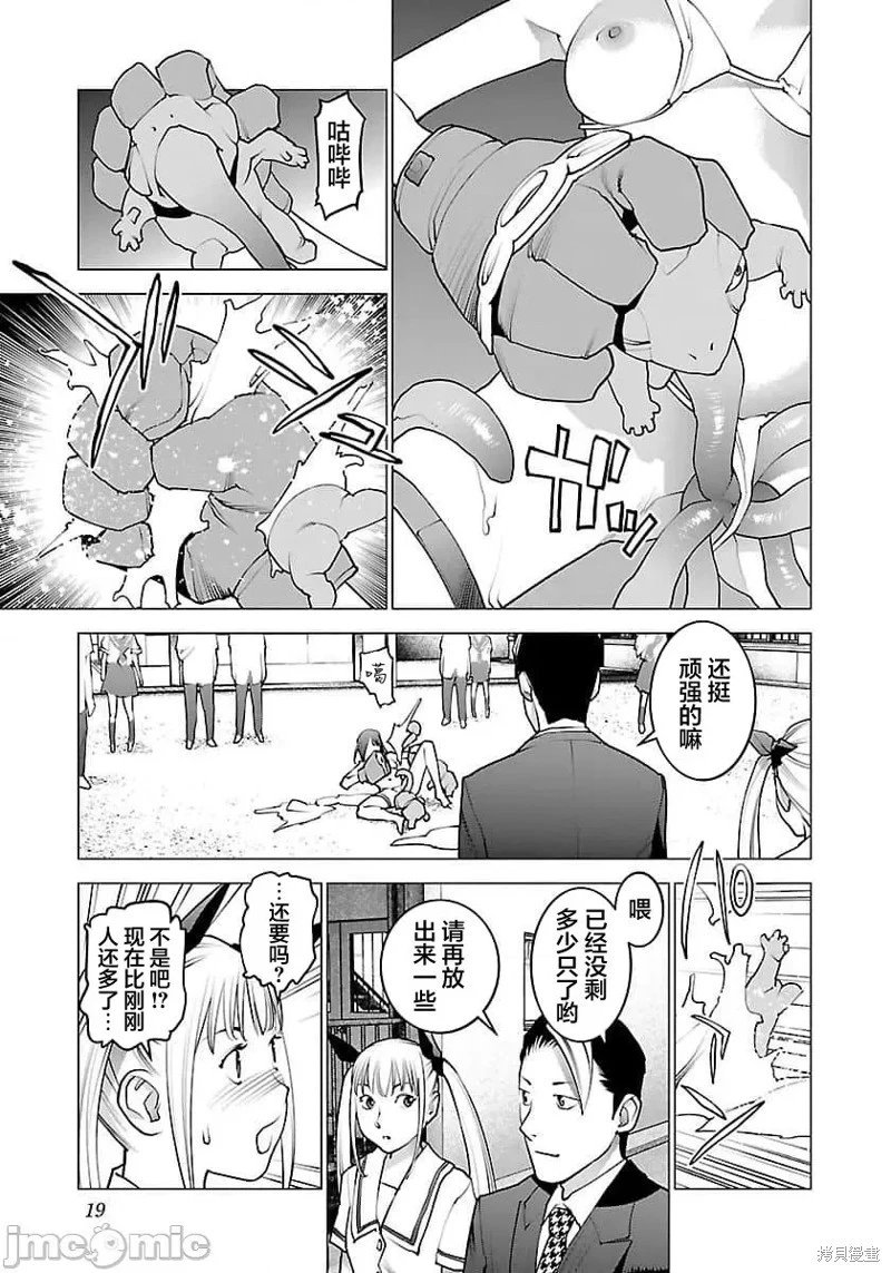 第60话