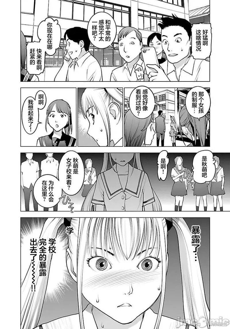 第60话