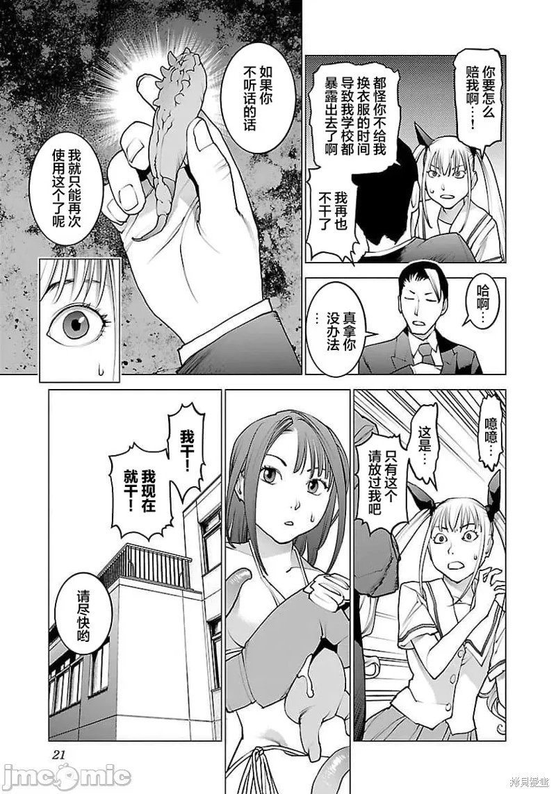 第60话
