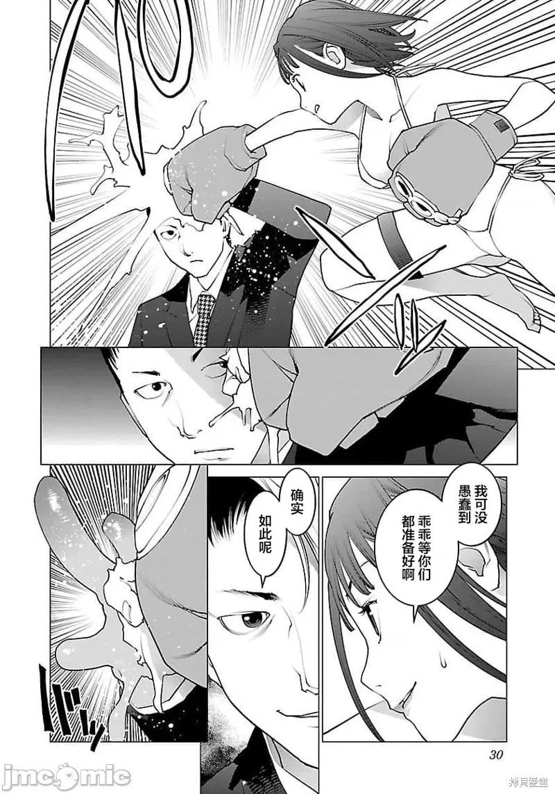 第61话