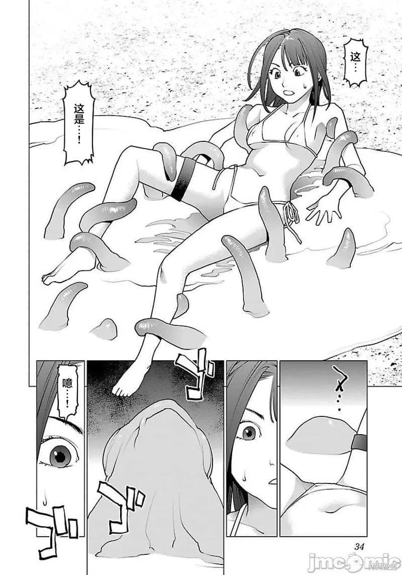 第61话