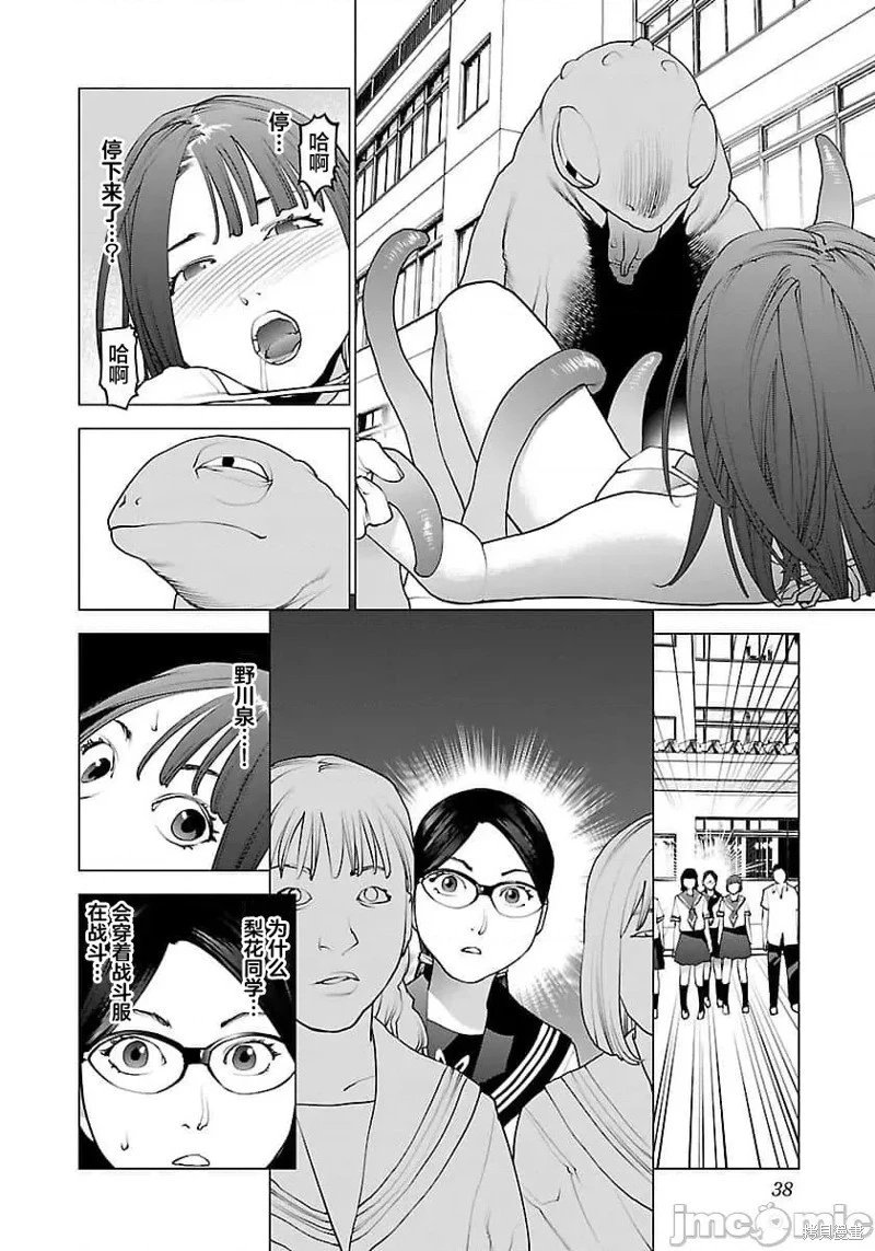 第61话