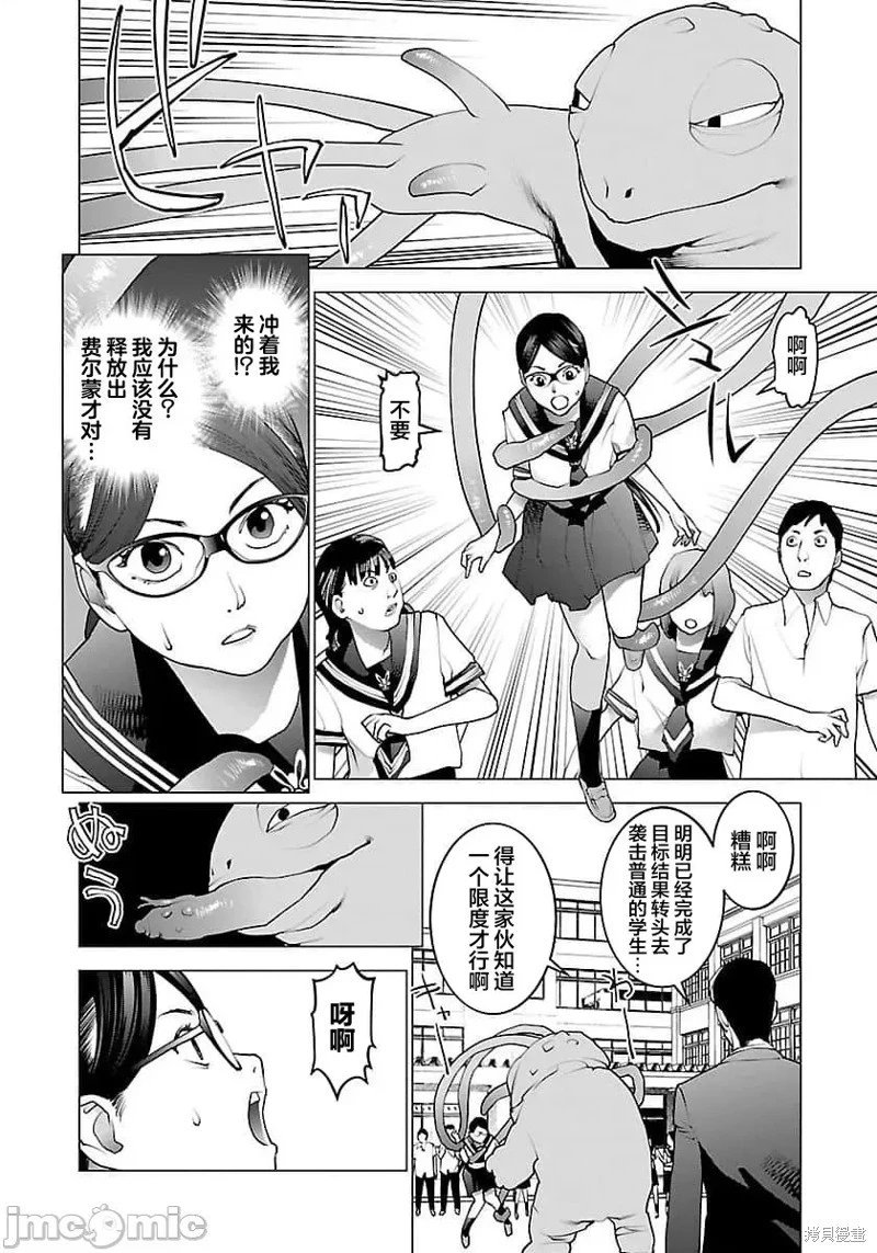 第61话