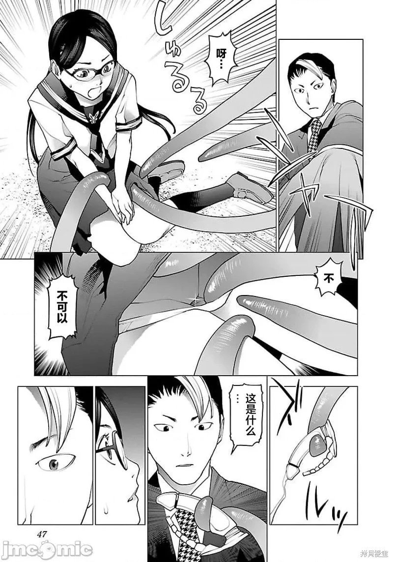 第61话