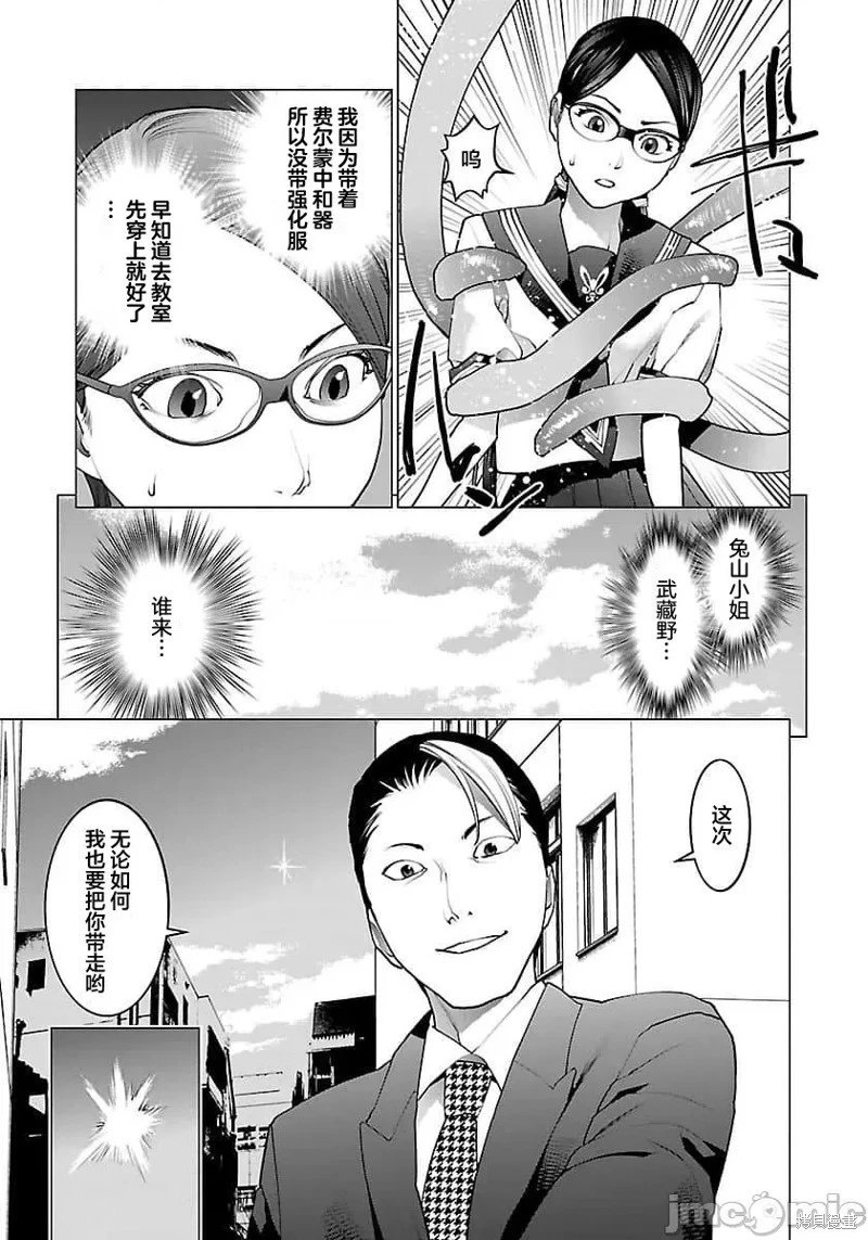 第61话
