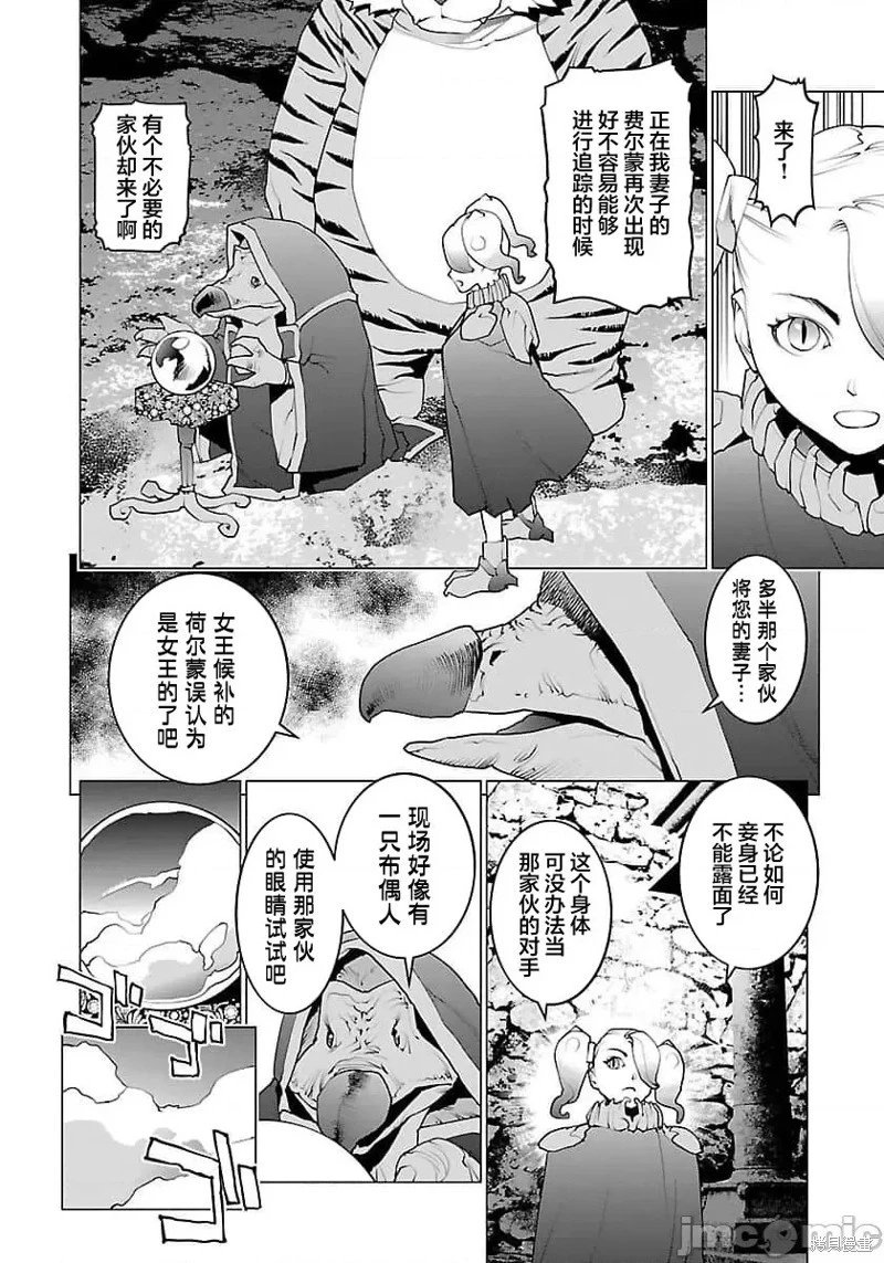 第62话