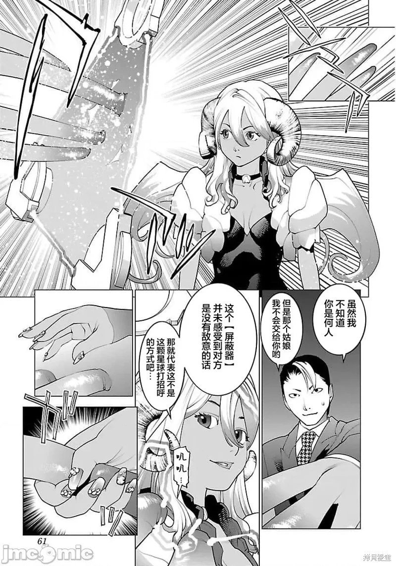 第62话