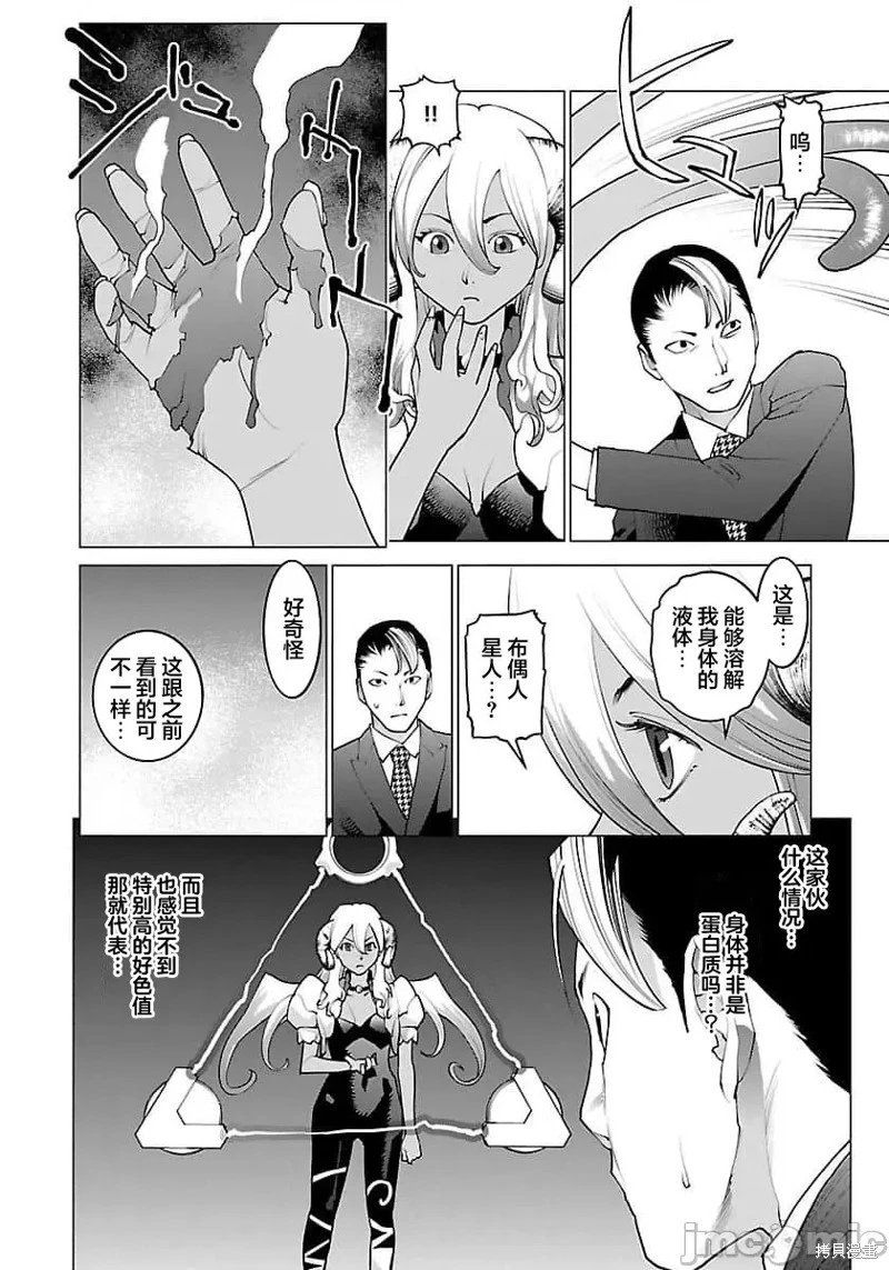 第62话
