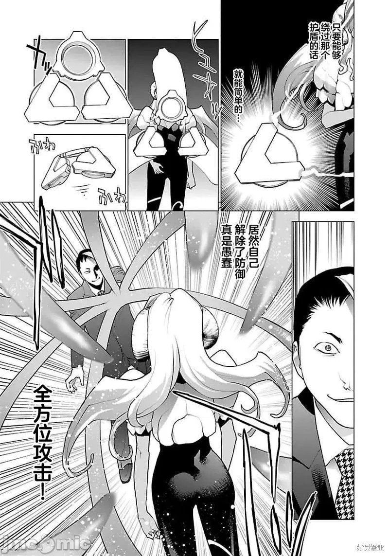 第62话