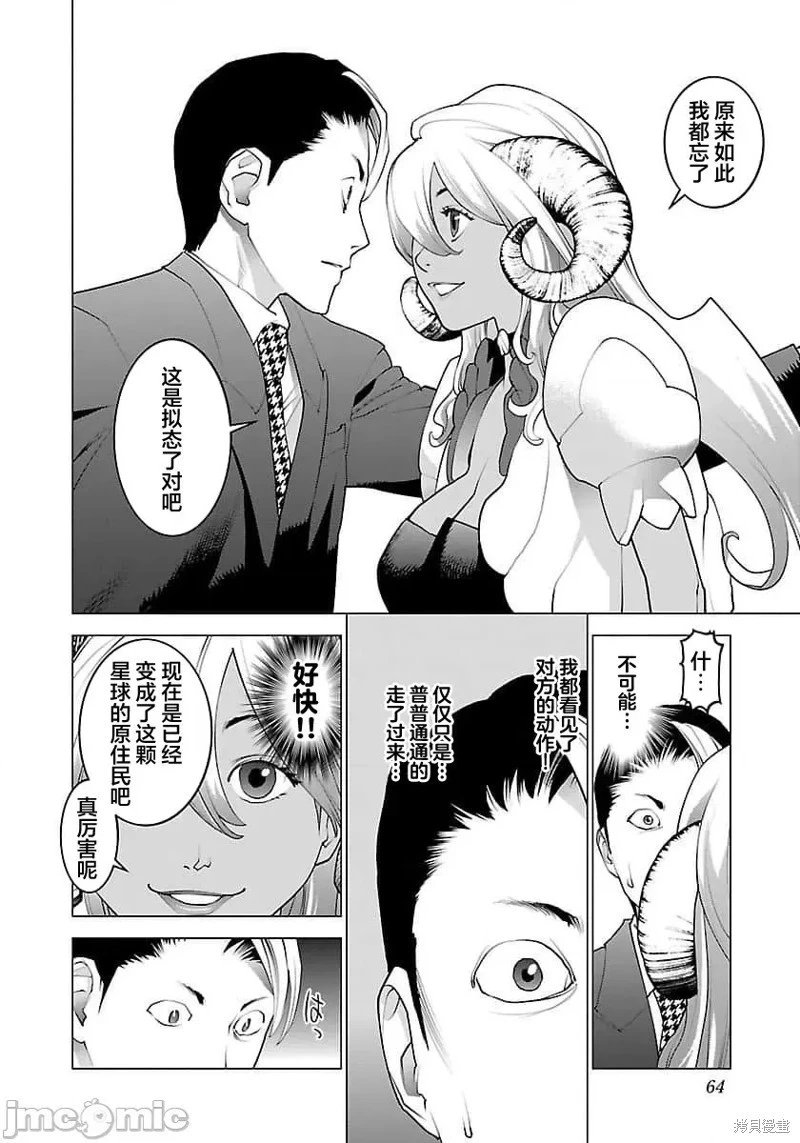 第62话