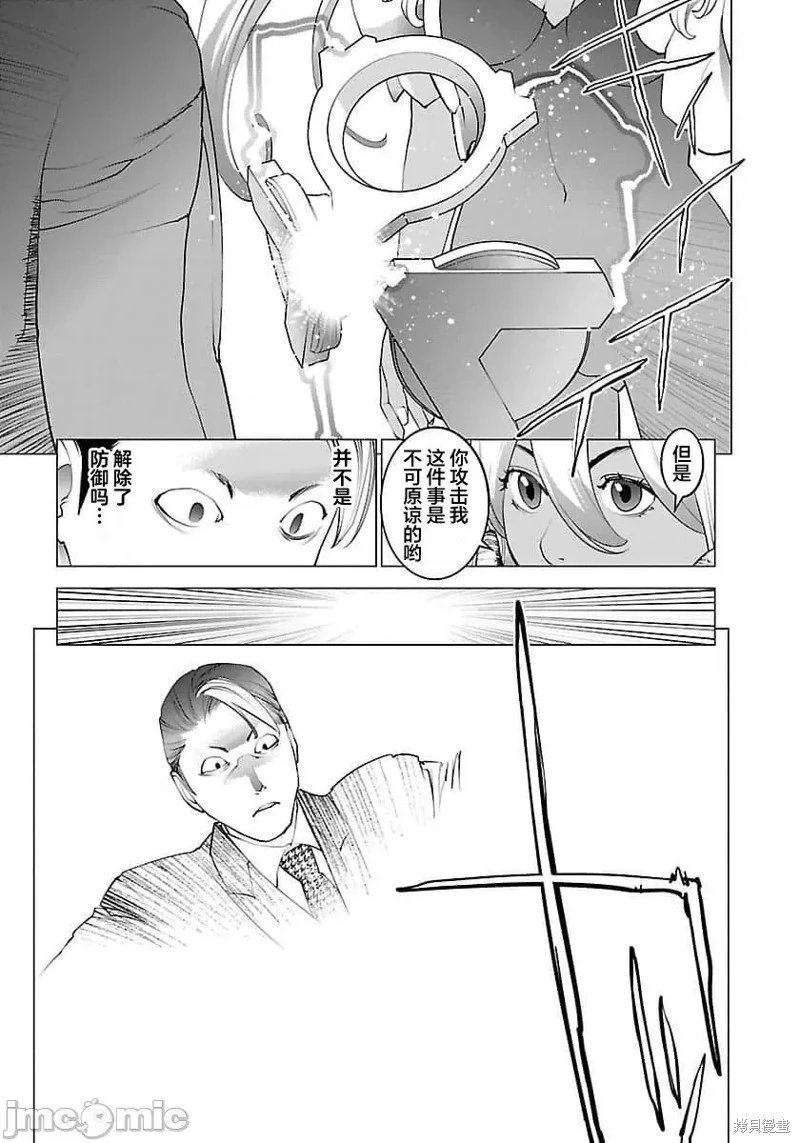 第62话
