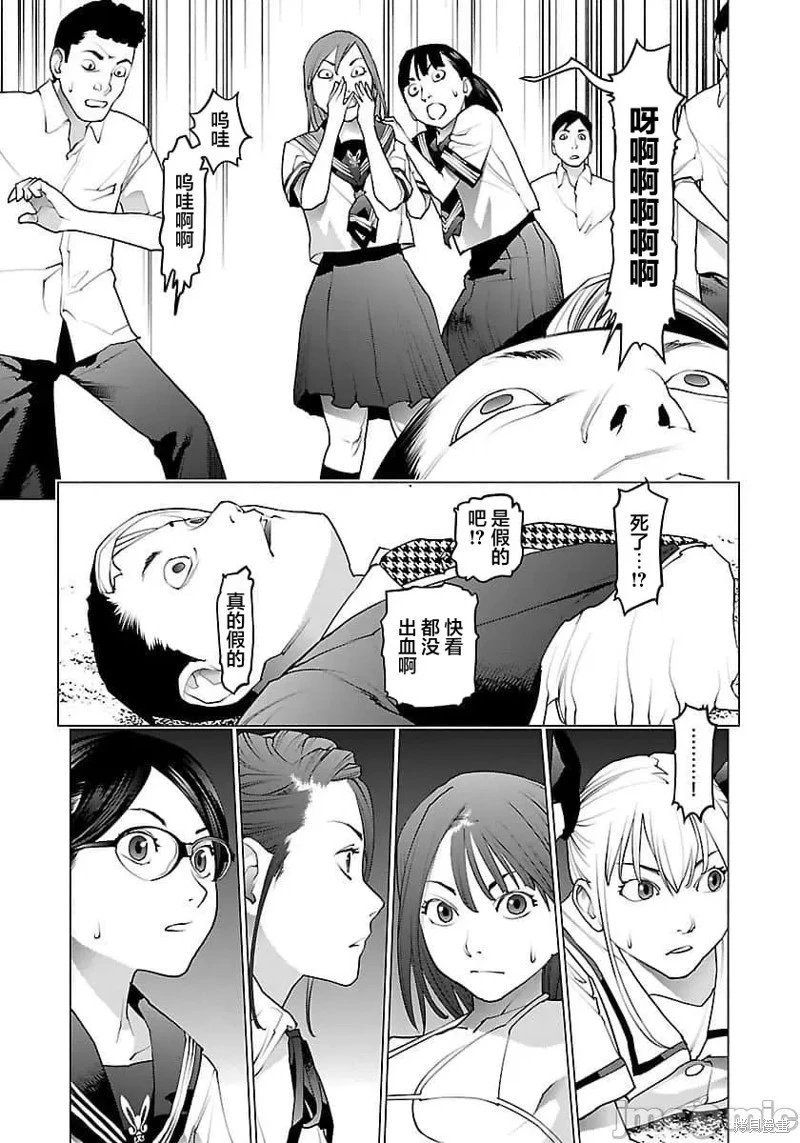 第62话