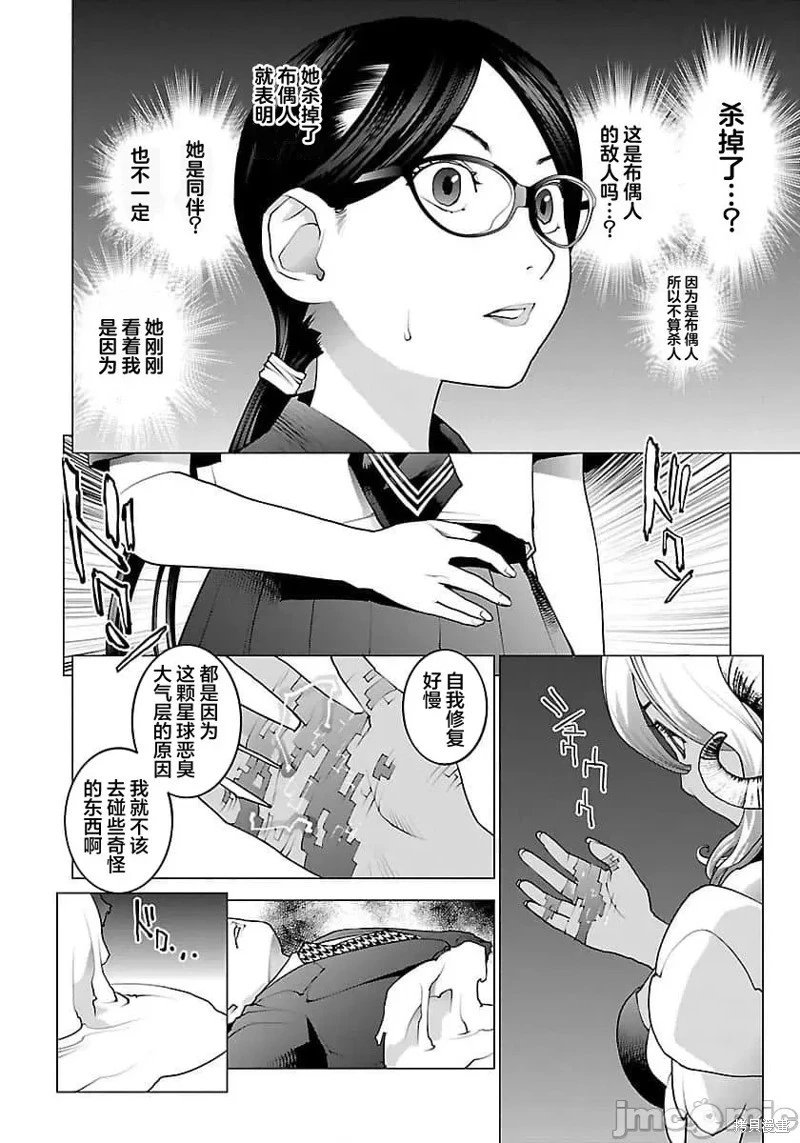 第62话