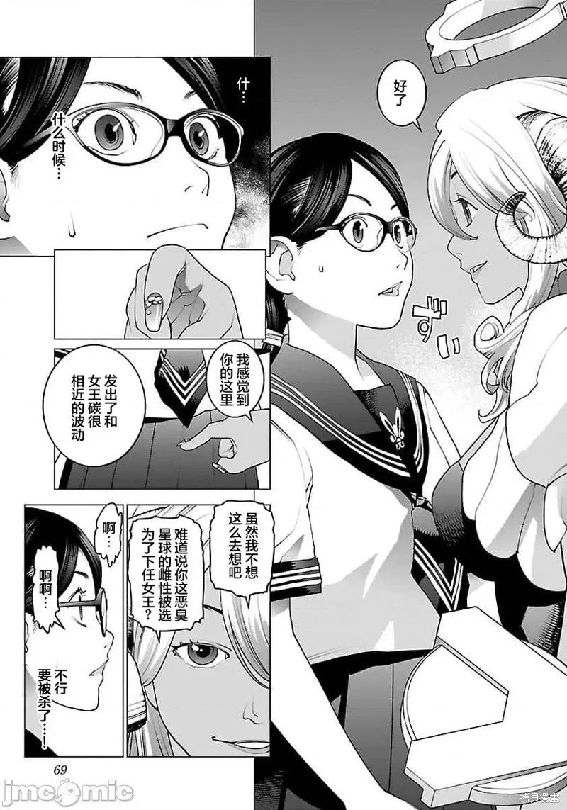 第62话