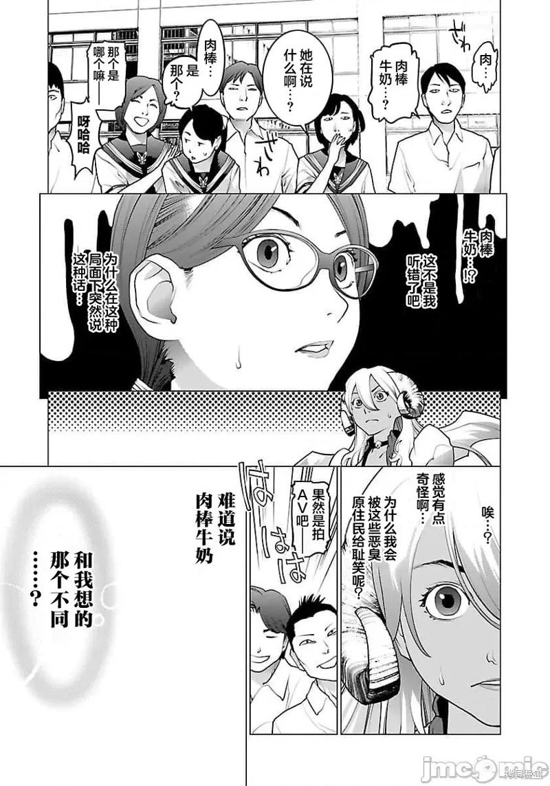 第62话