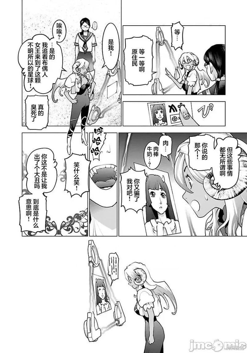 第62话