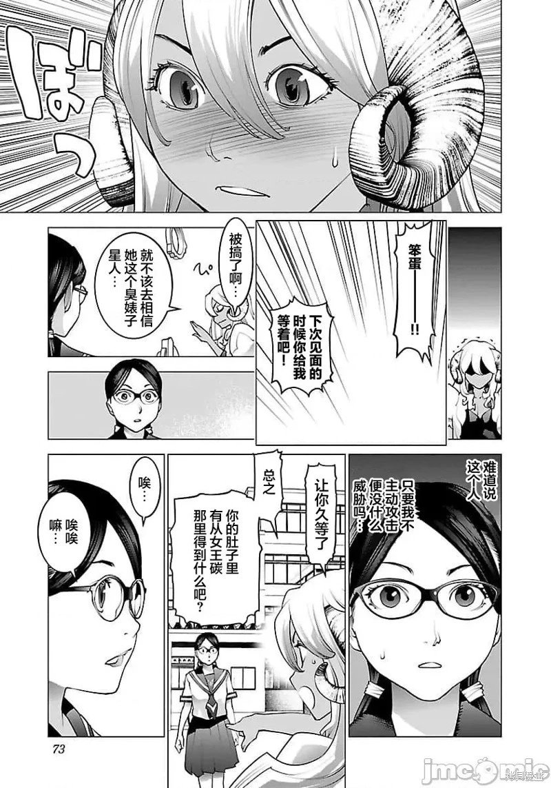 第62话