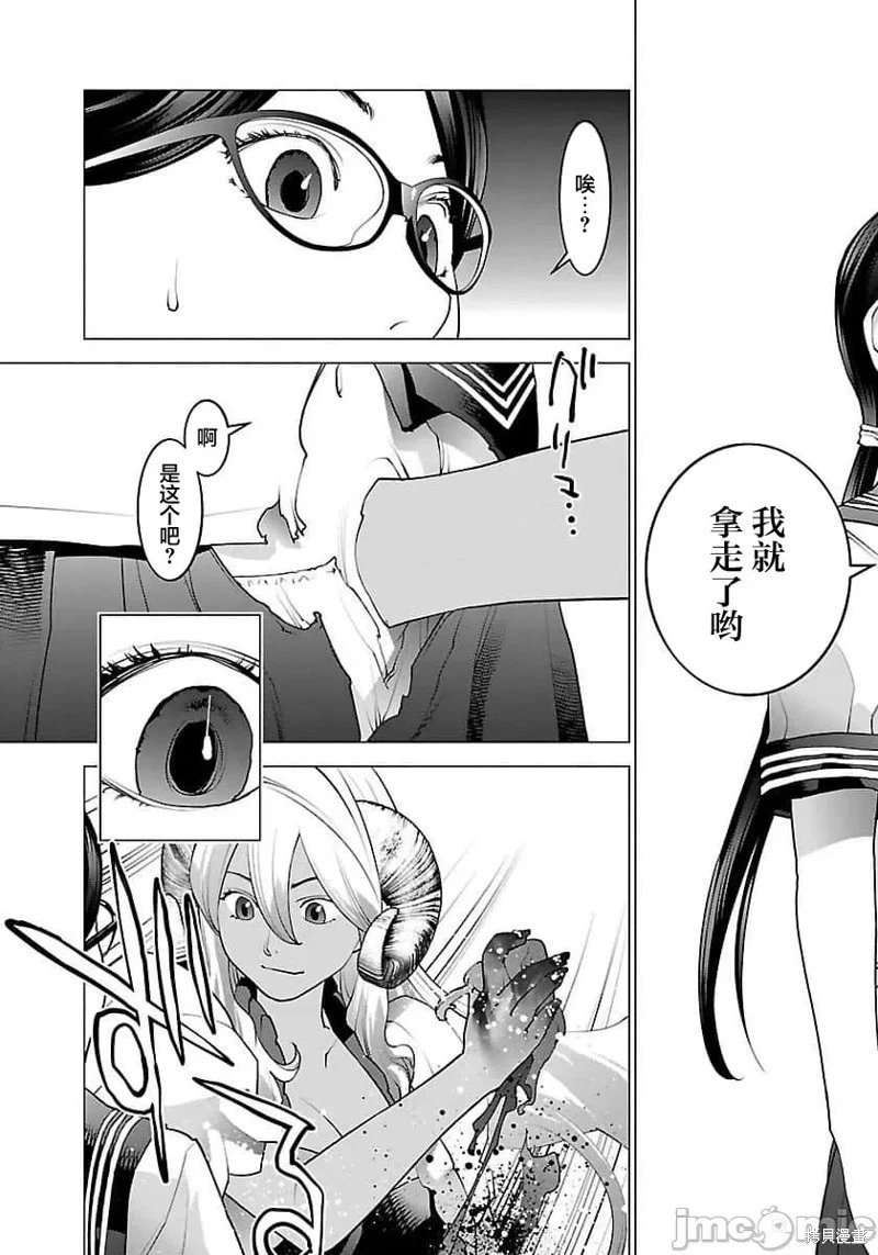 第62话