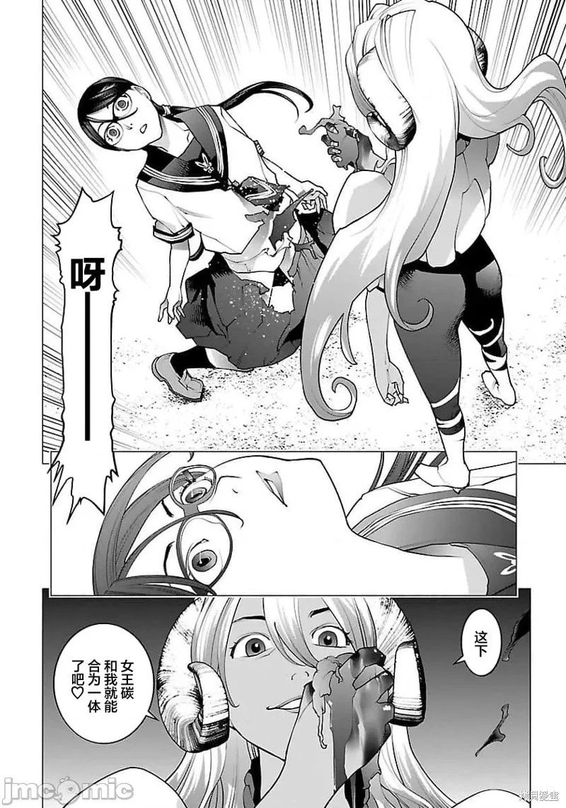第62话