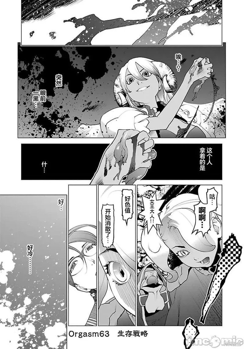 第63话