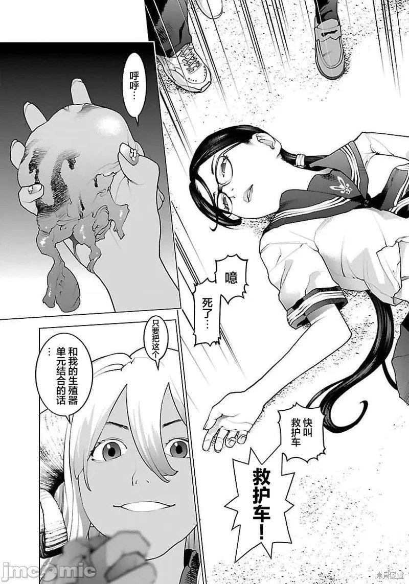 第63话
