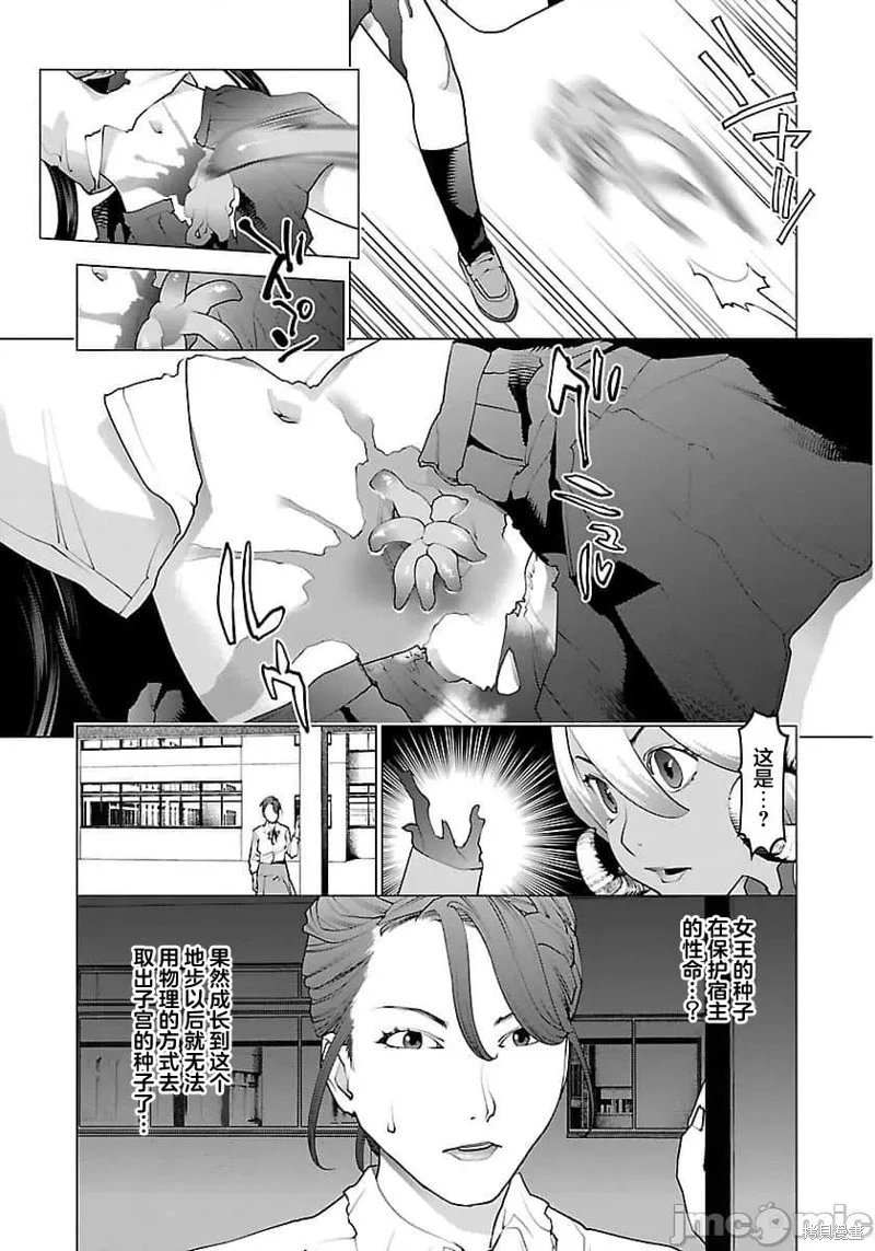 第63话