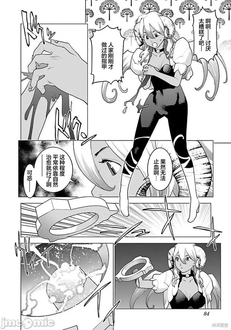 第63话