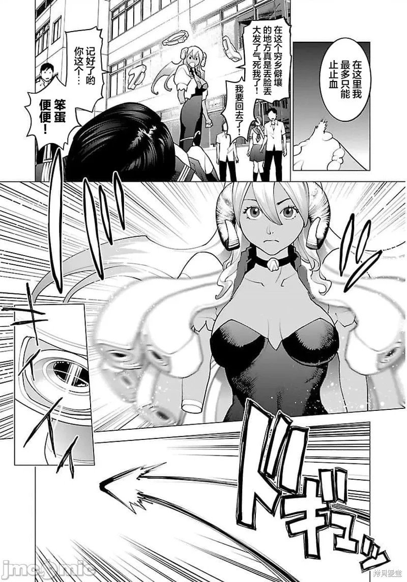 第63话