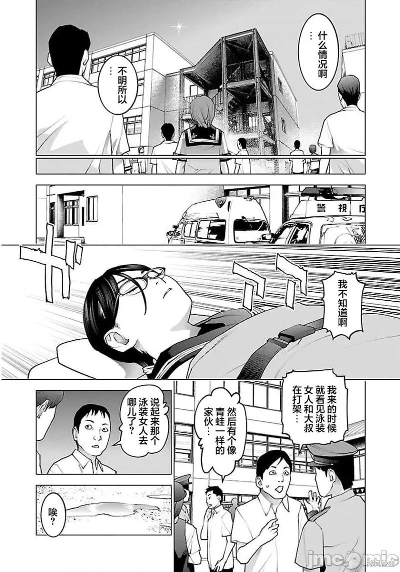 第63话