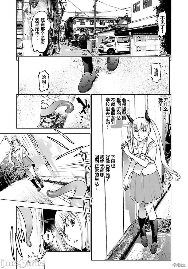 第63话