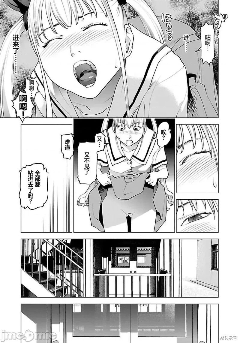 第63话